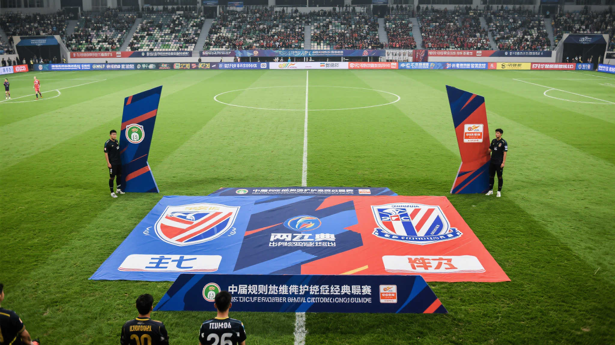 这次规则依旧维持经典——通过两回合累计比分判定晋级